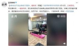男子爆料被打屁股视频,揭秘校园暴力背后的真相