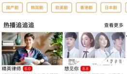 小红花爆料新闻视频下载,新闻视频下载背后的秘密