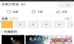 免费啊视频在线观看网址,畅享海量精彩内容