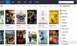 免费片在线观看网站,揭秘免费片在线观看网站的奥秘与风险